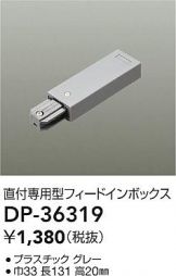 DP-36319