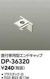 DP-36320