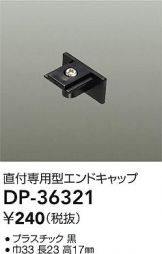 DP-36321