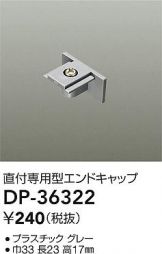 DP-36322