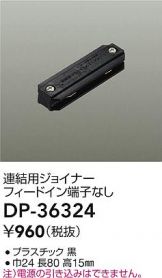 DP-36324