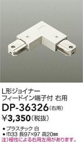 DP-36326