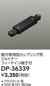 DP-36339