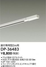 DP-36483