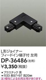 DP-36486