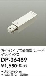 DP-36489