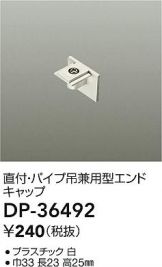 DP-36492