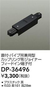 DP-36496