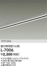L-7006