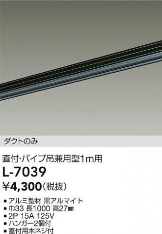L-7039