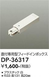 DP-36317