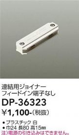 DP-36323