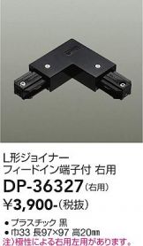 DP-36327