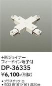 DP-36335