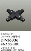 DP-36336