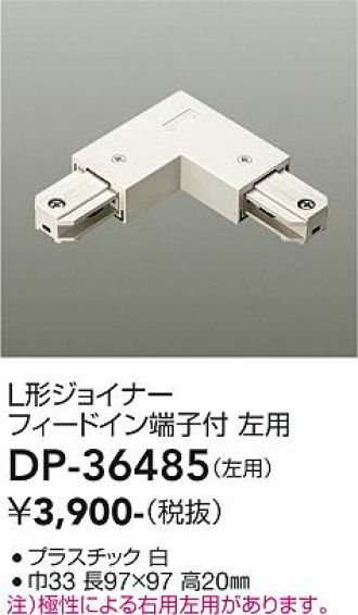 DP-36485