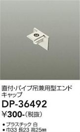 DP-36492