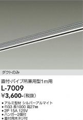 L-7009