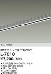 L-7010