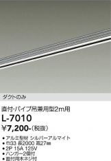 L-7010
