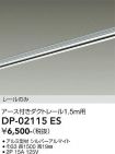 DP-02115ES
