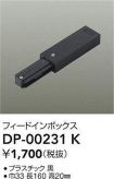 DP-00231K