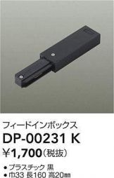 DP-00231K