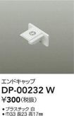 DP-00232W