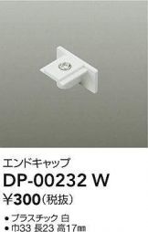 DP-00232W