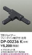 DP-00236K