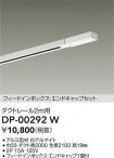 DP-00292W