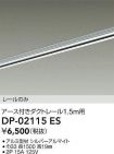 DP-02115ES