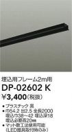 DP-02602K