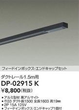 DP-02915K