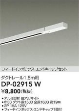 DP-02915W