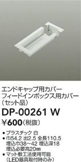 DP-00261W