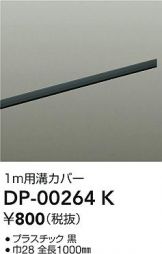 DP-00264K