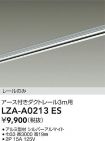 LZA-A0213ES
