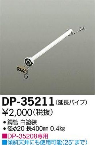 DP-35211