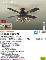 DCH-40348YE