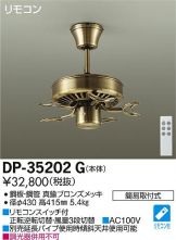 DP-35202G