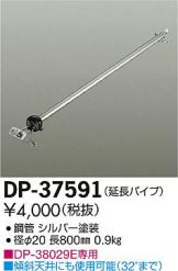 DP-37591