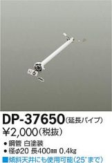 DP-37650