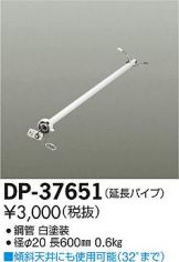 DP-37651