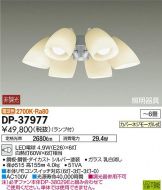DP-37977