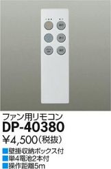 DP-40380