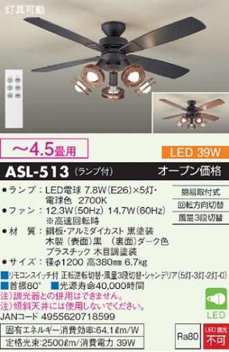 ASL-513