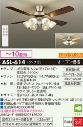 ASL-614
