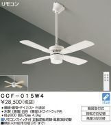 CCF-015W4