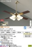 CCF-112S4